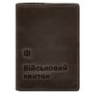 Кожаная обложка для военного билета 7.3P (темно-коричневая) кожа Crazy Horse