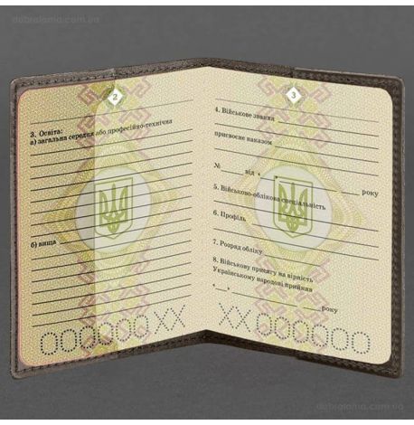 Кожаная обложка для военного билета 7.3P (темно-коричневая) кожа Crazy Horse