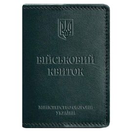 Шкіряна обкладинка для військового квитка 7.0 (зелена)