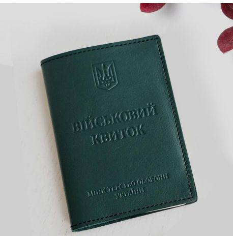 Шкіряна обкладинка для військового квитка 7.0 (зелена)