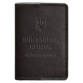 Обкладинка для військового квитка офіцера запасу 8.0 (темно-коричнева) 12х9,5