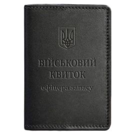 Обкладинка для військового квитка офіцера запасу 8.0 (чорна) 12,5х8,5