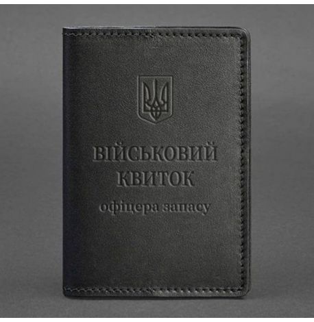 Обкладинка для військового квитка офіцера запасу 8.0 (чорна) 12х9,5
