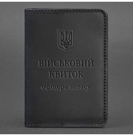 Обложка для военного билета офицера запаса 8.0 (черная) 12х9,5, кожа Crazy Horse