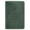 Обложка для военного билета офицера запаса 8.0 (зеленая) 12,5х8,5, кожа Crazy Horse