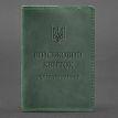 Обложка для военного билета офицера запаса 8.0 (зеленая) 12,5х8,5, кожа Crazy Horse
