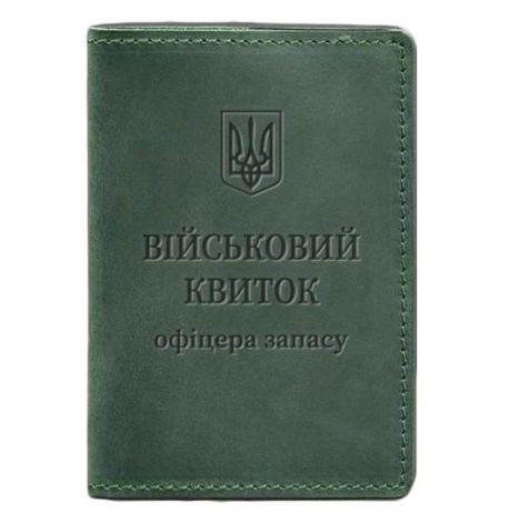 Обложка для военного билета офицера запаса 8.0 (зеленая) 12,5х8,5, кожа Crazy Horse