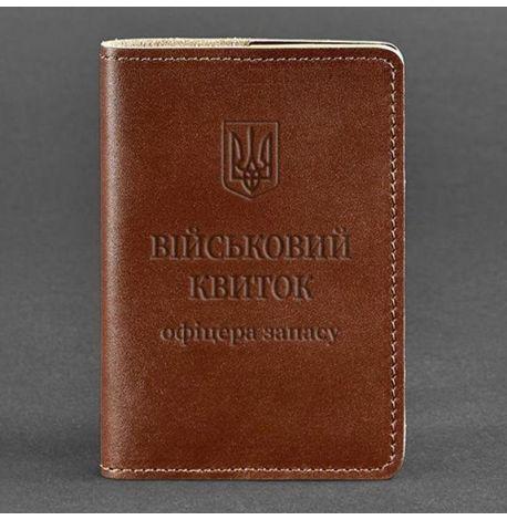 Обложка для военного билета офицера запаса 8.0 (светло-коричневая) 12х9,5