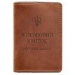 Обложка для военного билета офицера запаса 8.0 (светло-коричневая) 12,5х8,5, кожа Crazy Horse