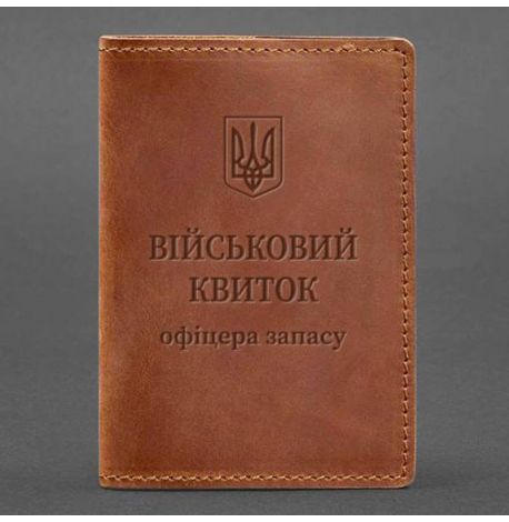 Обложка для военного билета офицера запаса 8.0 (светло-коричневая) 12,5х8,5, кожа Crazy Horse