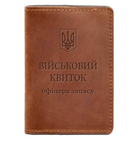 Обложка для военного билета офицера запаса 8.0 (светло-коричневая) 12,5х8,5, кожа Crazy Horse
