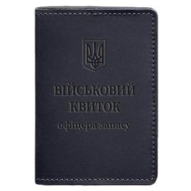Обкладинка для військового квитка офіцера запасу 8.0 (темно-синя) 12,5х8,5, шкіра Crazy Horse