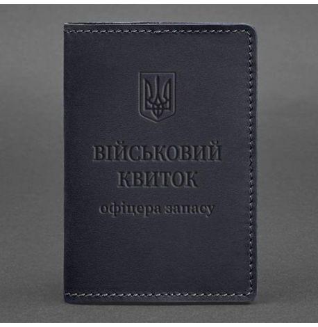 Обкладинка для військового квитка офіцера запасу 8.0 (темно-синя) 12,5х8,5, шкіра Crazy Horse