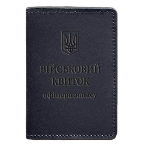 Обкладинка для військового квитка офіцера запасу 8.0 (темно-синя) 12,5х8,5, шкіра Crazy Horse