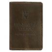 Обложка для военного билета офицера запаса 8.0 (темно-коричневая) 12х9,5, кожа Crazy Horse