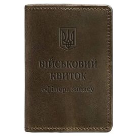 Обкладинка для військового квитка офіцера запасу 8.0 (темно-коричнева) 12,5х8,5, шкіра Crazy Horse