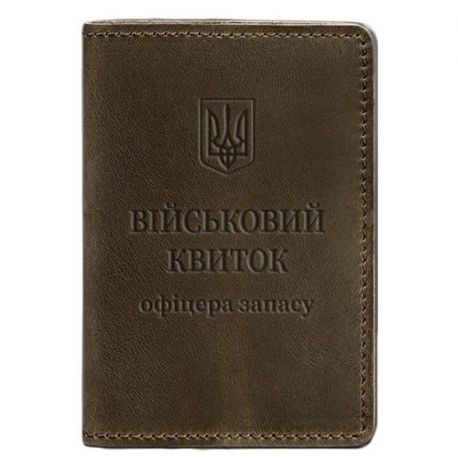 Обложка для военного билета офицера запаса 8.0 (темно-коричневая) 12х9,5, кожа Crazy Horse