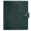 Кожаная обложка-портмоне для удостоверения офицера 11.0 (зеленая) кожа Crazy Horse