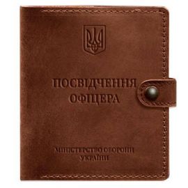 Кожаная обложка-портмоне для удостоверения офицера 11.0 (светло-коричневая) кожа Crazy Horse