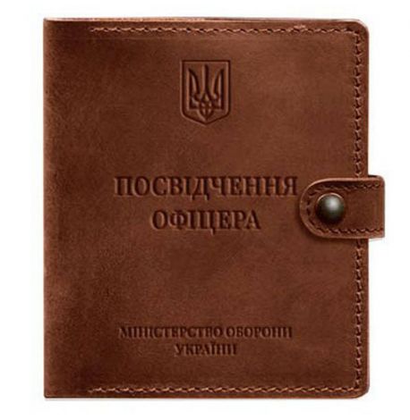 Шкіряна обкладинка-портмоне для посвідчення офіцера 11.0 (світло-коричнева) шкіра Crazy Horse