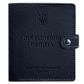Кожаная обложка-портмоне для удостоверения офицера 11.0 (темно-синяя) кожа Crazy Horse