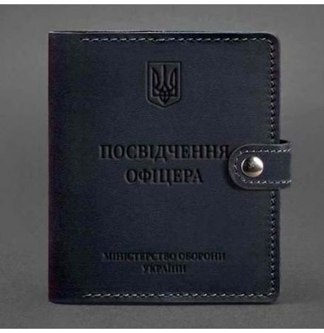 Шкіряна обкладинка-портмоне для посвідчення офіцера 11.0 (темно-синя) шкіра Crazy Horse
