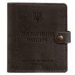 Шкіряна обкладинка-портмоне для посвідчення офіцера 11.0 (темно-коричнева) шкіра Crazy Horse