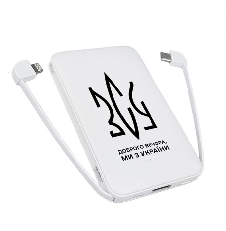 Повербанк (powerbank) ZIZ "ЗСУ Ми з України" 5000 mAh