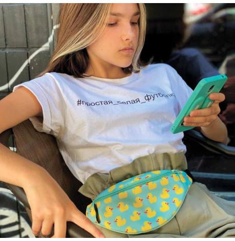 Сумка-бананка детская голубая с утками