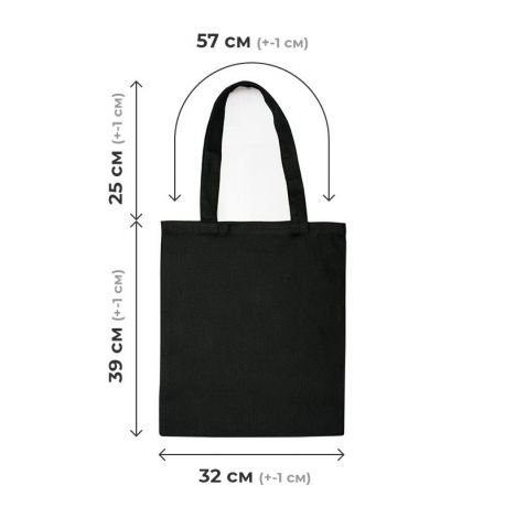 Эко сумка-шопер “Ива”