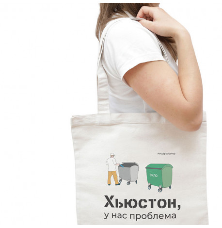 Еко сумка-шопер "Хьюстон у нас проблема"