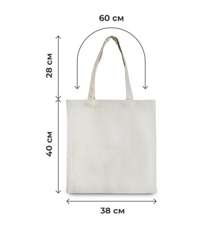 Еко сумка-шопер “Мрію не спалити”