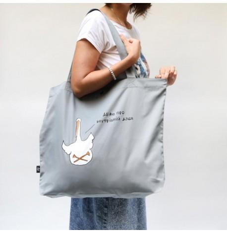 Сумка-шоппер с Гусем "Дбаю про внутрішній Дзен"
