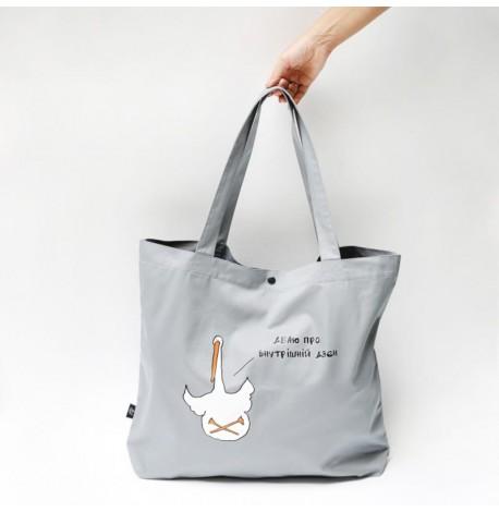Сумка-шоппер с Гусем "Дбаю про внутрішній Дзен"