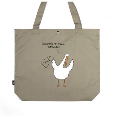 Сумка-шоппер з Гусьом "Бережіть природу, мать вашу"