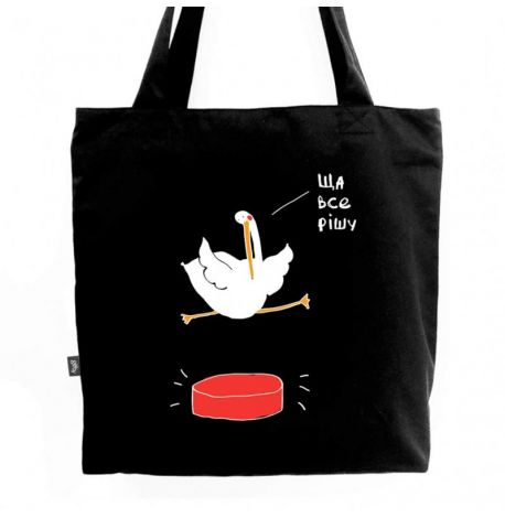 Сумка-шоппер с Гусем "Ща всьо рішу" L