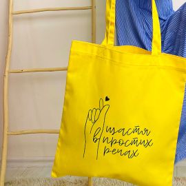Еко сумка Market «Щастя в простих речах»