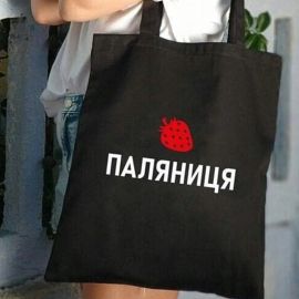 Эко сумка Market "Паляниця"