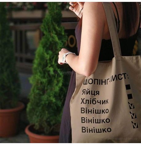 Еко сумка Market «Шопінг-лист»