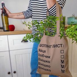 Еко сумка Market «Шопінг-лист»