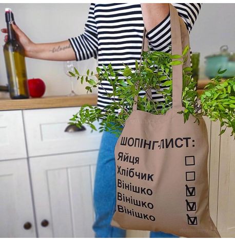 Еко сумка Market «Шопінг-лист»