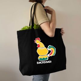 Еко сумка «Півник з Бородянки» різнокольоровий XL (чорна)