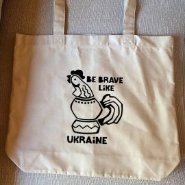 Эко сумка Be brave like Ukraine L (бежевая)
