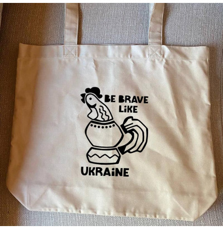 Еко сумка Be brave like Ukraine L (бежева)