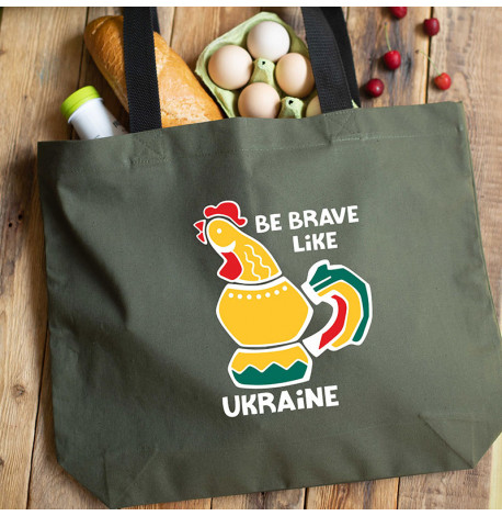 Эко сумка Be brave like Ukraine разноцветный L (хаки)