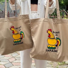 Эко сумка Be brave like Ukraine разноцветный XL (бежевая)
