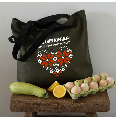 Эко сумка I am UKRAINIAN what is your superpower XL (хаки)