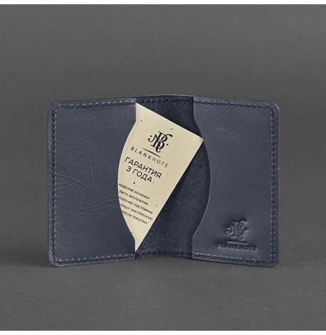 Шкіряна візитниця 6.0 (темно-синя)