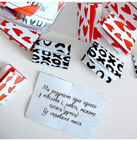 Баночка з записками «50 причин, чому я тебе кохаю»