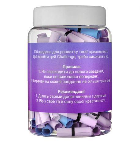Баночка з записками Creativity Challenge (українська мова)